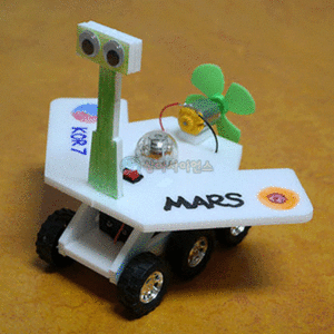 전동풍력 화성탐사로봇(일반형/LED형)(규격 선택)