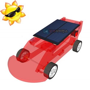 스피드 태양광자동차