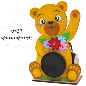 SA 따라하는 꽃을든 곰돌이(1인용 포장)