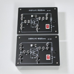 트랜지스터 배열판(A형)
